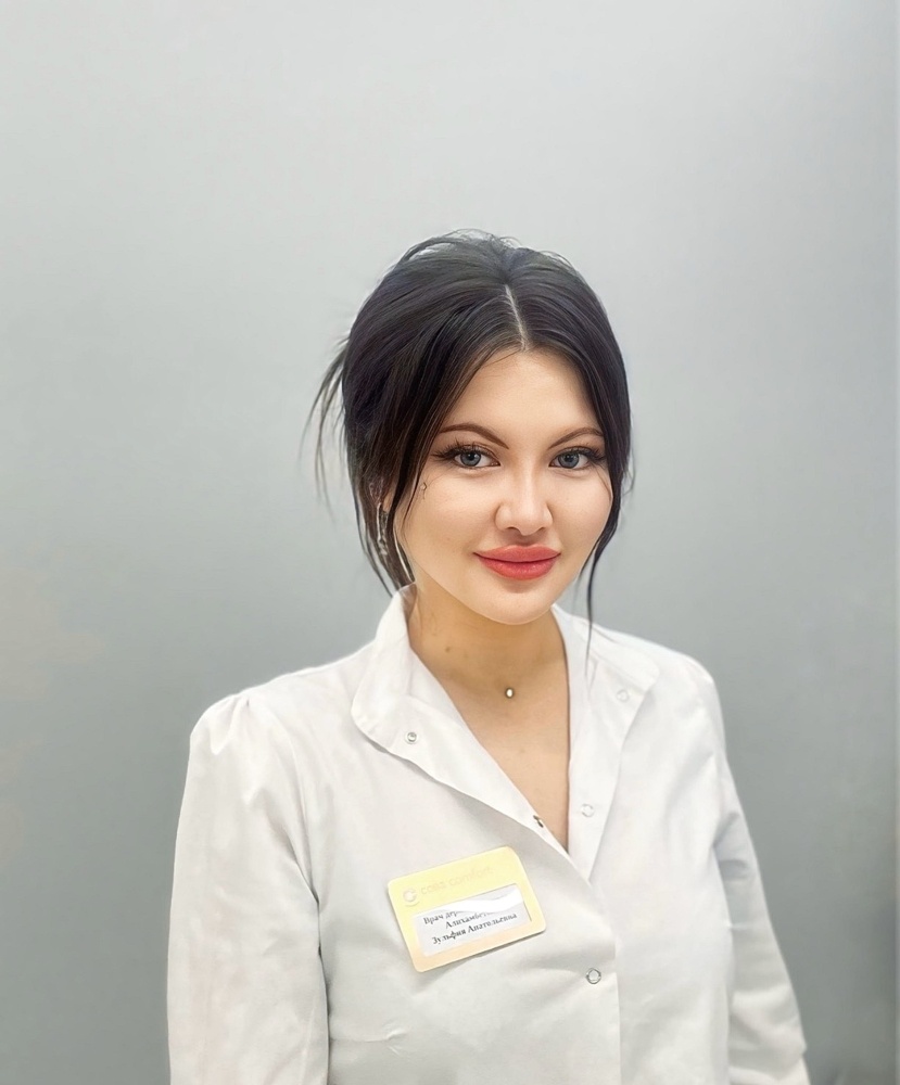 Алихамбетова Зульфия Анатольевна